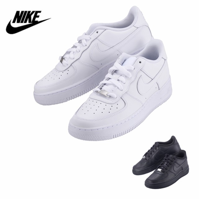 NIKE ナイキ AIR FORCE 1 LE GS エアフォース FV5951 ジュニア スニーカー ホワイト 白 ブラック 黒 nike1985