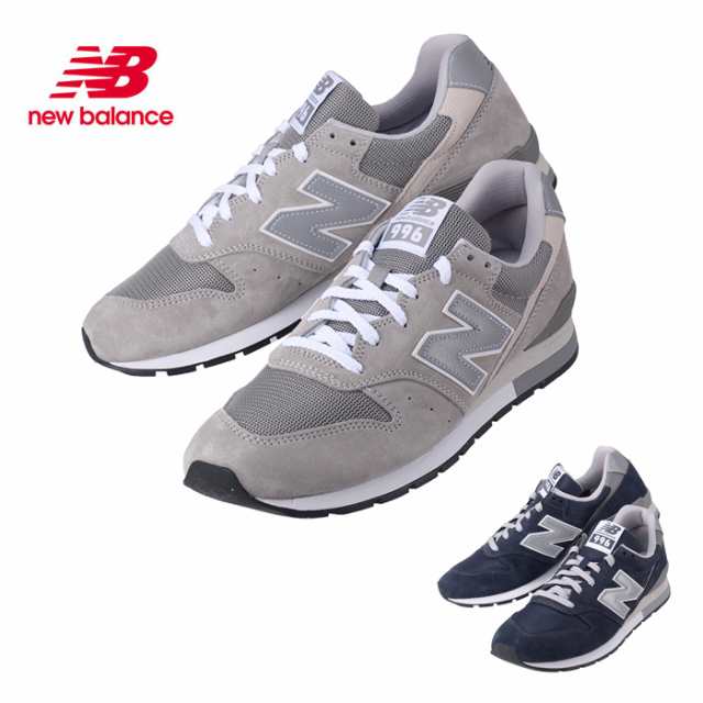 New Balance ニューバランス CM996GR2 / CM996NV2 Dワイズ メンズ スニーカー グレー ネイビー nb0658