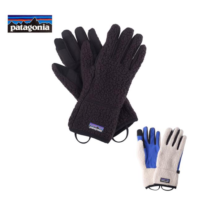Patagonia パタゴニア Retro Pile Gloves レトロ パイル グローブ 34585 アウトドア 売れ筋アイテム ブラック 黒 ナチュラル 防寒 メール便 pat0245
