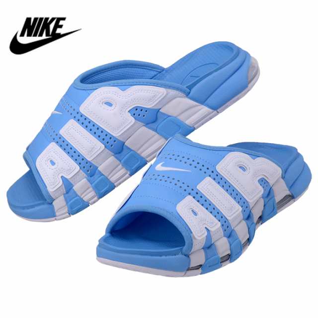 NIKE ナイキ AIR MORE UPTEMPO SLIDE エア モア アップテンポ スライド FD9883 400 サンダル メンズ レディース ブルー nike1996