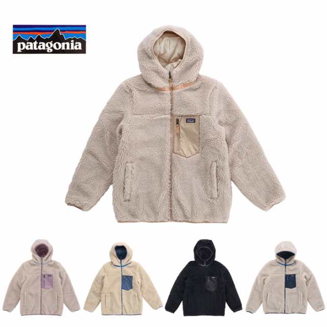 Patagonia パタゴニア Ks Reversible Ready Freddy Hoody キッズ リバーシブル レディ フレディ フーディ 68095 レディース ボア ダウン ジャケット pat0258の通販は 21,990円