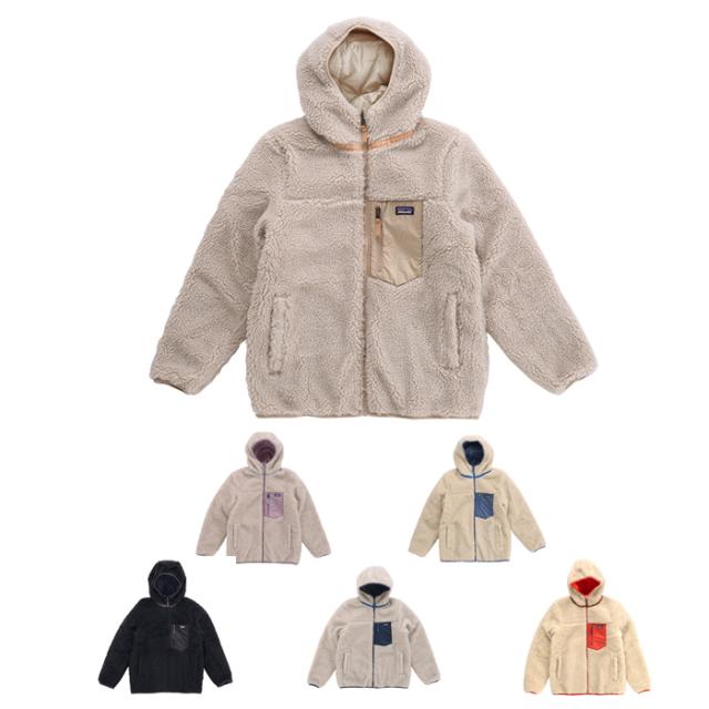Patagonia パタゴニア Ks Reversible Ready Freddy Hoody キッズ 