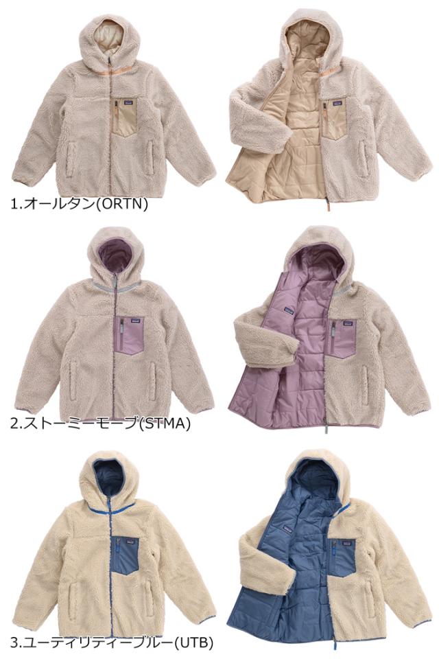 パタゴニア レディフレディフーディ リバーシブル ボア patagonia 