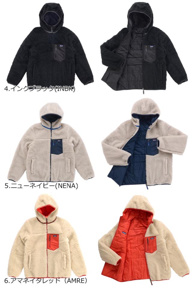 Patagonia パタゴニア Ks Reversible Ready Freddy Hoody キッズ 