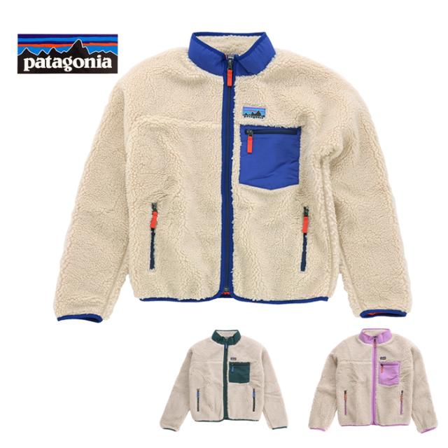 Patagonia パタゴニア Ks Retro-X JKT キッズ レトロX ジャケット 65626 レディース フリース ボア 売れ筋アイテム アウトドア pat0290