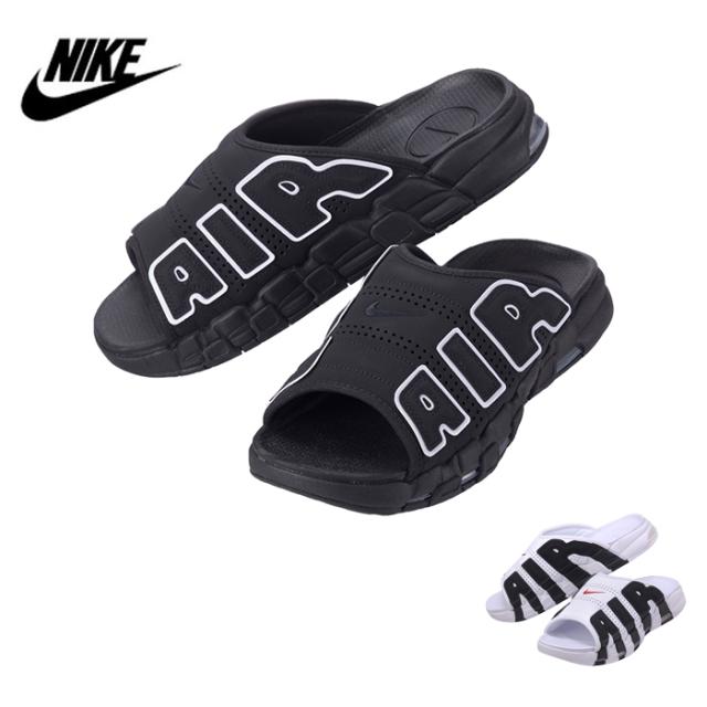 NIKE ナイキ AIR MORE UPTEMPO SLIDE エア モア アップテンポ スライド DV2132 001 / FB7818 100 サンダル メンズ レディース ブラック 黒 nike2021