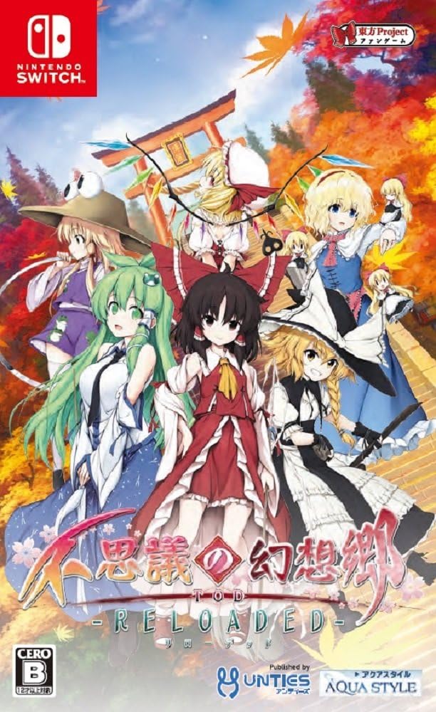 ★新品★【Swich】 不思議の幻想郷TOD -RELOADED- / ゲームの通販は