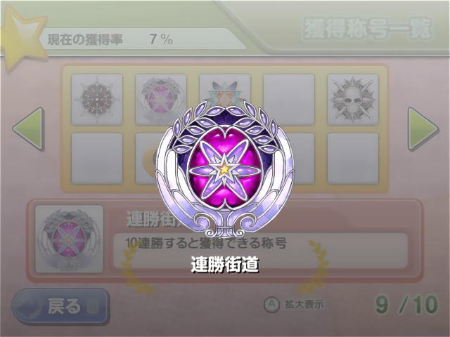 (未使用･未開封品)　銀星テーブルゲームズWii ar3p5n1 新品 Wii 銀星テーブルゲームズWii / ゲーム