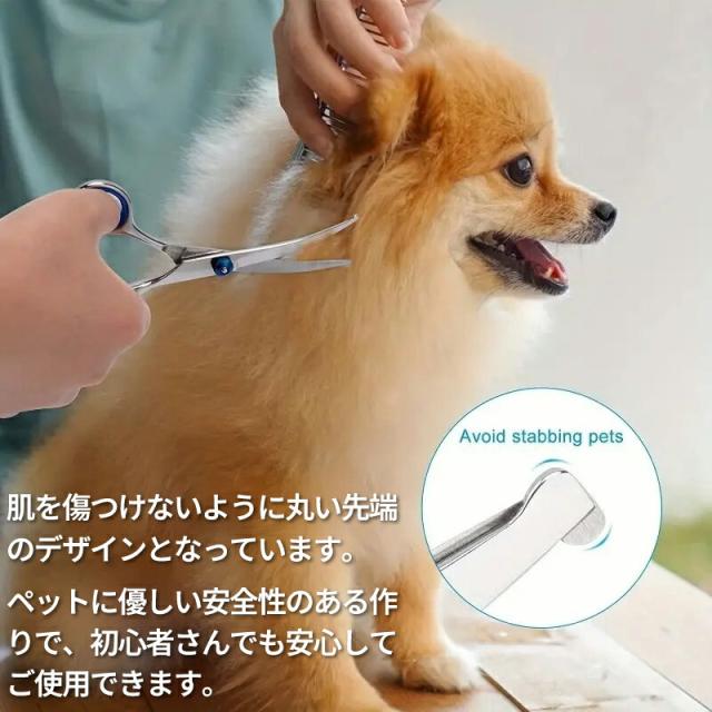 犬 トリミングハサミプロ用 切れ味抜群プロ用カーブシザー両面可