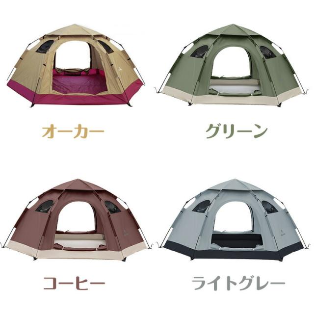 テント ワンタッチ 3人用 4人用 5人用 簡単 ヘキサゴン フルクローズ ドームテント ワンタッチテント サンシェード UVカット 大型 耐水圧 キャンプテント ファミリー 初心者 ソロ ペア 家族 キャンプ用品 アウトドア セット 簡易テント 軽量 日よけ_1