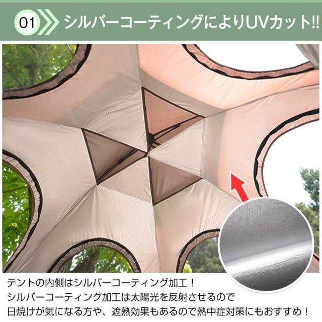 テント ワンタッチ 3人用 4人用 5人用 簡単 ヘキサゴン フルクローズ ドームテント ワンタッチテント サンシェード UVカット 大型 耐水圧 キャンプテント ファミリー 初心者 ソロ ペア 家族 キャンプ用品 アウトドア セット 簡易テント 軽量 日よけ_2
