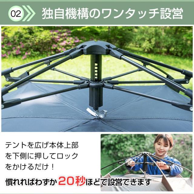 テント ワンタッチ 3人用 4人用 5人用 簡単 ヘキサゴン フルクローズ ドームテント ワンタッチテント サンシェード UVカット 大型 耐水圧 キャンプテント ファミリー 初心者 ソロ ペア 家族 キャンプ用品 アウトドア セット 簡易テント 軽量 日よけ_3