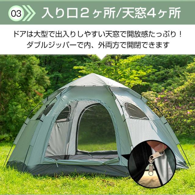 テント ワンタッチ 3人用 4人用 5人用 簡単 ヘキサゴン フルクローズ ドームテント ワンタッチテント サンシェード UVカット 大型 耐水圧 キャンプテント ファミリー 初心者 ソロ ペア 家族 キャンプ用品 アウトドア セット 簡易テント 軽量 日よけ_4