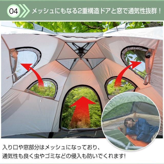 テント ワンタッチ 3人用 4人用 5人用 簡単 ヘキサゴン フルクローズ ドームテント ワンタッチテント サンシェード UVカット 大型 耐水圧 キャンプテント ファミリー 初心者 ソロ ペア 家族 キャンプ用品 アウトドア セット 簡易テント 軽量 日よけ_5