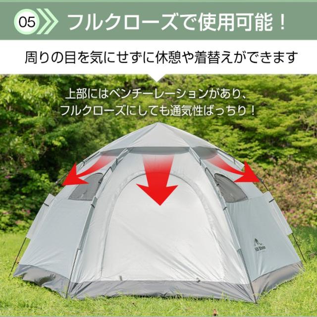 テント ワンタッチ 3人用 4人用 5人用 簡単 ヘキサゴン フルクローズ ドームテント ワンタッチテント サンシェード UVカット 大型 耐水圧 キャンプテント ファミリー 初心者 ソロ ペア 家族 キャンプ用品 アウトドア セット 簡易テント 軽量 日よけ_6