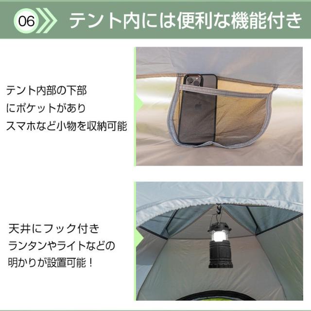 テント ワンタッチ 3人用 4人用 5人用 簡単 ヘキサゴン フルクローズ ドームテント ワンタッチテント サンシェード UVカット 大型 耐水圧 キャンプテント ファミリー 初心者 ソロ ペア 家族 キャンプ用品 アウトドア セット 簡易テント 軽量 日よけ_7