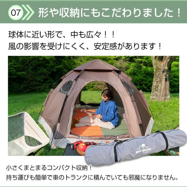 テント ワンタッチ 3人用 4人用 5人用 簡単 ヘキサゴン フルクローズ ドームテント ワンタッチテント サンシェード UVカット 大型 耐水圧 キャンプテント ファミリー 初心者 ソロ ペア 家族 キャンプ用品 アウトドア セット 簡易テント 軽量 日よけ_8