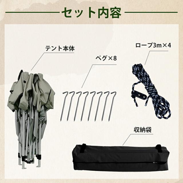 2m タープテント ワンタッチ 3〜4人用 2mx2m 5カラー収納バッグ UV 耐水圧1000mm ベンチレーション タープ テント サイドシート付 大型 テント 収納ケース PU 1000mmコンパクト収納 日除け 運動会 公園 庭 プール ブルー グリーン ワインレッド グレー ブラウン_1