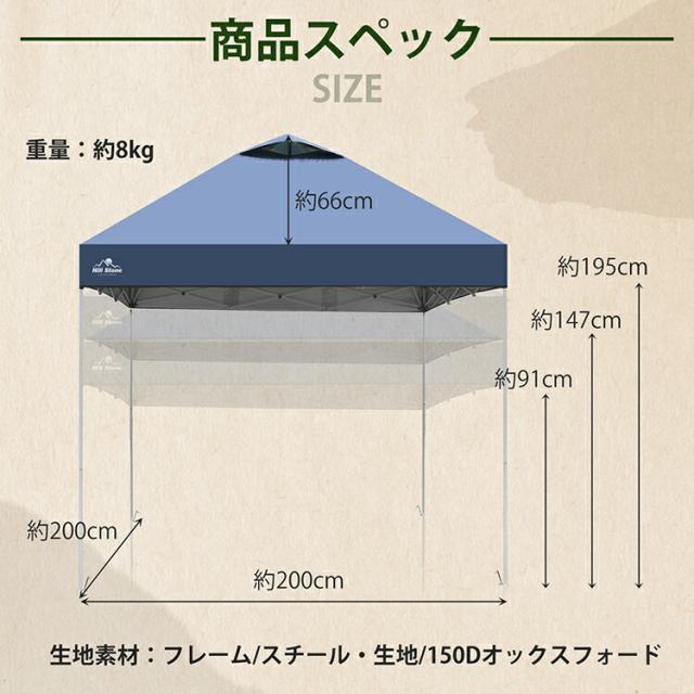 2m タープテント ワンタッチ 3〜4人用 2mx2m 5カラー収納バッグ UV 耐