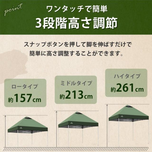 2m タープテント ワンタッチ 3〜4人用 2mx2m 5カラー収納バッグ UV 耐水圧1000mm ベンチレーション タープ テント サイドシート付 大型 テント 収納ケース PU 1000mmコンパクト収納 日除け 運動会 公園 庭 プール ブルー グリーン ワインレッド グレー ブラウン_5