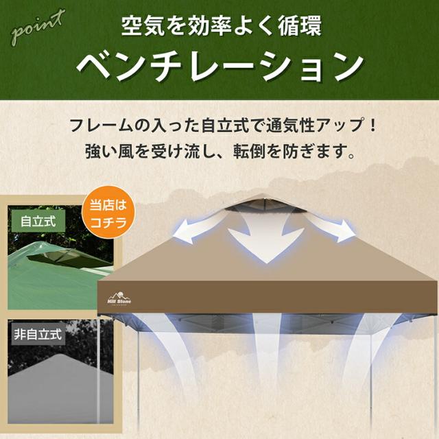 2m タープテント ワンタッチ 3〜4人用 2mx2m 5カラー収納バッグ UV 耐水圧1000mm ベンチレーション タープ テント サイドシート付 大型 テント 収納ケース PU 1000mmコンパクト収納 日除け 運動会 公園 庭 プール ブルー グリーン ワインレッド グレー ブラウン_7