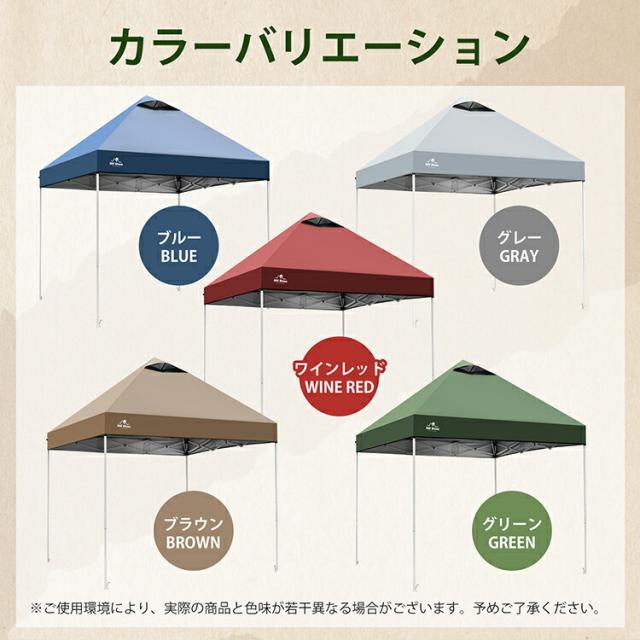 2m タープテント ワンタッチ 3〜4人用 2mx2m 5カラー収納バッグ UV 耐水圧1000mm ベンチレーション タープ テント サイドシート付 大型 テント 収納ケース PU 1000mmコンパクト収納 日除け 運動会 公園 庭 プール ブルー グリーン ワインレッド グレー ブラウン_8