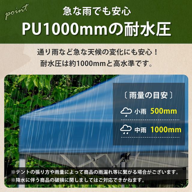 2m タープテント ワンタッチ 3〜4人用 2mx2m 5カラー収納バッグ UV 耐水圧1000mm ベンチレーション タープ テント サイドシート付 大型 テント 収納ケース PU 1000mmコンパクト収納 日除け 運動会 公園 庭 プール ブルー グリーン ワインレッド グレー ブラウン_9