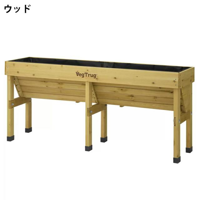 ベジトラグ ウォールハガー L VegTrug Wallhugger ガーデニング プランター 大型プランター 野菜栽培 家庭菜園 園芸用品 簡単設置 壁際設置 屋外 屋内 両用 高品質 耐久性 軽量 木製フレーム スタイリッシュ モダンデザイン 錆びにくい シンプルデザイン 多目的 送料無料_1