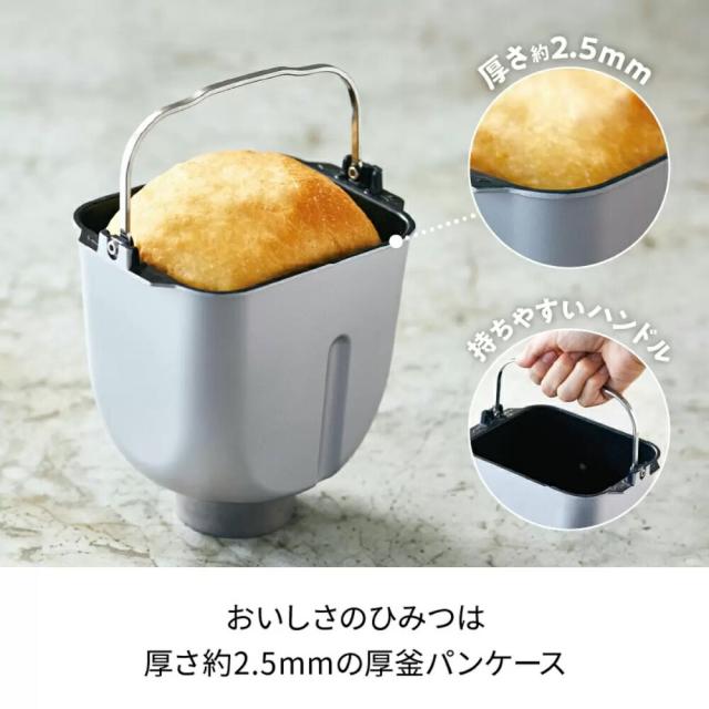 recolte レコルト コンパクトベーカリー ホームベーカリー 小型パン焼き機 おしゃれ 家庭用 簡単操作 初心者向け 自動パン作り 多機能パンメーカー 食パン対応 生地こね 発酵 焼き上げ 自家製パン 焼きたてパン 毎日使える コンパクト設計 キッチンに馴染む 送料無料の通販は recolte レコルト コンパクトベーカリー ホームベーカリー 小型パン焼き機 おしゃれ 家庭用 簡単操作 初心者向け 自動パン作り 多機能パンメーカー 食パン対応 生地こね 発酵 焼き上げ 自家製パン 焼きたてパン 毎日使える コンパクト設計 キッチンに馴染む 送料無料の通販は