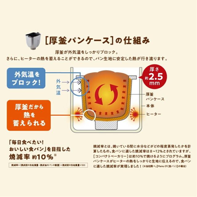 recolte レコルト コンパクトベーカリー ホームベーカリー 小型パン焼き機 おしゃれ 家庭用 簡単操作 初心者向け 自動パン作り 多機能パンメーカー 食パン対応 生地こね 発酵 焼き上げ 自家製パン 焼きたてパン 毎日使える コンパクト設計 キッチンに馴染む 送料無料の通販は recolte レコルト コンパクトベーカリー ホームベーカリー 小型パン焼き機 おしゃれ 家庭用 簡単操作 初心者向け 自動パン作り 多機能パンメーカー 食パン対応 生地こね 発酵 焼き上げ 自家製パン 焼きたてパン 毎日使える コンパクト設計 キッチンに馴染む 送料無料の通販は