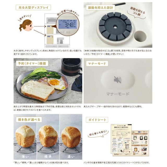 recolte レコルト コンパクトベーカリー ホームベーカリー 小型パン焼き機 おしゃれ 家庭用 簡単操作 初心者向け 自動パン作り 多機能パンメーカー 食パン対応 生地こね 発酵 焼き上げ 自家製パン 焼きたてパン 毎日使える コンパクト設計 キッチンに馴染む 送料無料の通販は recolte レコルト コンパクトベーカリー ホームベーカリー 小型パン焼き機 おしゃれ 家庭用 簡単操作 初心者向け 自動パン作り 多機能パンメーカー 食パン対応 生地こね 発酵 焼き上げ 自家製パン 焼きたてパン 毎日使える コンパクト設計 キッチンに馴染む 送料無料の通販は