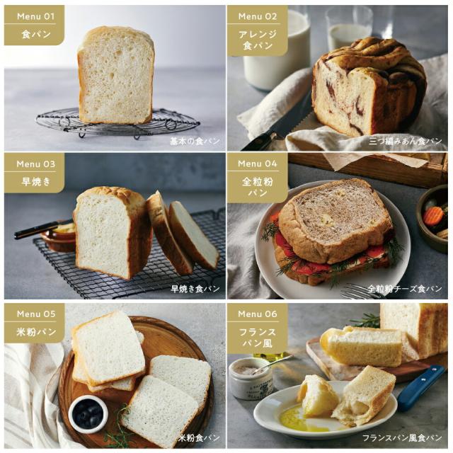 recolte レコルト コンパクトベーカリー ホームベーカリー 小型パン焼き機 おしゃれ 家庭用 簡単操作 初心者向け 自動パン作り 多機能パンメーカー 食パン対応 生地こね 発酵 焼き上げ 自家製パン 焼きたてパン 毎日使える コンパクト設計 キッチンに馴染む 送料無料の通販は recolte レコルト コンパクトベーカリー ホームベーカリー 小型パン焼き機 おしゃれ 家庭用 簡単操作 初心者向け 自動パン作り 多機能パンメーカー 食パン対応 生地こね 発酵 焼き上げ 自家製パン 焼きたてパン 毎日使える コンパクト設計 キッチンに馴染む 送料無料の通販は