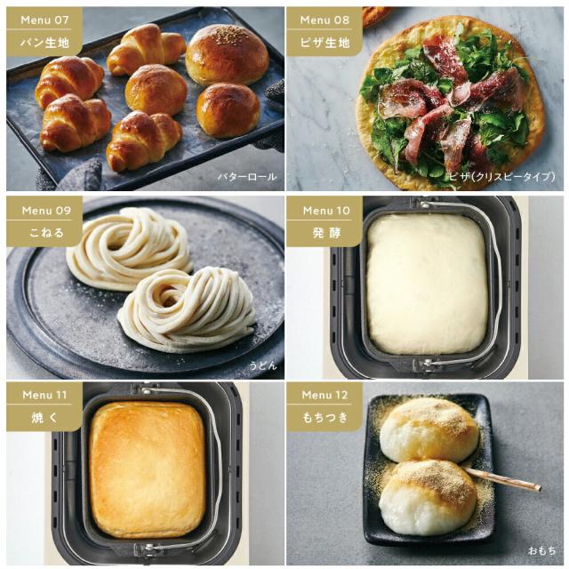 recolte レコルト コンパクトベーカリー ホームベーカリー 小型パン焼き機 おしゃれ 家庭用 簡単操作 初心者向け 自動パン作り 多機能パンメーカー 食パン対応 生地こね 発酵 焼き上げ 自家製パン 焼きたてパン 毎日使える コンパクト設計 キッチンに馴染む 送料無料の通販は recolte レコルト コンパクトベーカリー ホームベーカリー 小型パン焼き機 おしゃれ 家庭用 簡単操作 初心者向け 自動パン作り 多機能パンメーカー 食パン対応 生地こね 発酵 焼き上げ 自家製パン 焼きたてパン 毎日使える コンパクト設計 キッチンに馴染む 送料無料の通販は