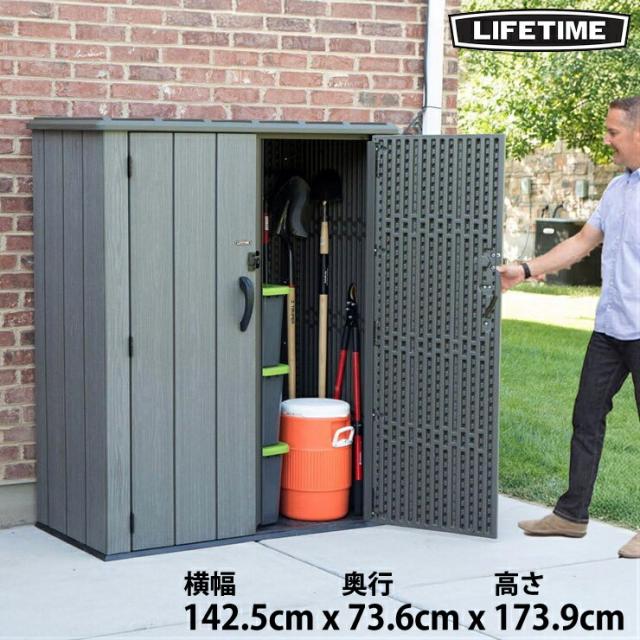 物置　倉庫　収納ボックス　LIFETIME BOX 物置 倉庫 収納ボックス LIFETIME BOX