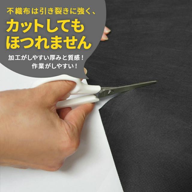 防草シート グリーンアーツ 530Z 1m×50m 最高品質 耐用年数 20年 高耐久 雑草防止シート 雑草 シート 防草 半永久 ざっそう 畑 通路 砂利下 高密度 除草シート ぼうそうしーと 雑草対策 高透水 PET素材 不織布 人工芝 芝生 DIY 草 庭 ガーデニング 草 駐車場 送料無料_7