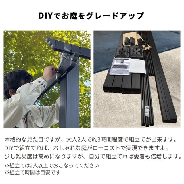 【シェード付き】アルミ製ガゼボ シエロ 300×300cm｜開閉式日よけ・簡単組立・大型パーゴラ｜庭・テラス・BBQ・グランピング・ホテル・屋外休憩所に最適【DIYキット】_4