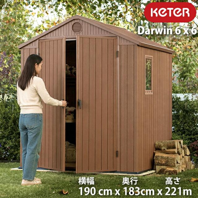 KETER ケター ダーウィン 6×6フィート 屋外物置 物置小屋 大型 樹脂製 幅190 奥行183 高さ221cm Keter Darwin 収納庫 庭 ガーデン 倉庫 屋外収納 両開きドア 窓付き 換気口 床付き 二重壁パネル 金属補強 耐候性 メンテナンスフリー 施錠穴付き おしゃれ 木目調 送料無料
