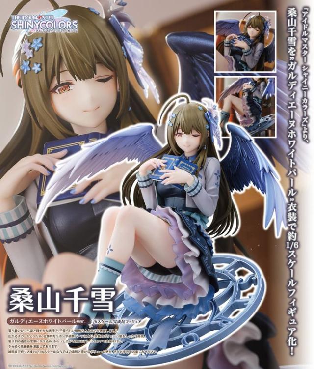 【新品/公式】アイドルマスター シャイニーカラーズ_桑山千雪 ガルディエーヌホワイトパールVer. 1/6スケール完成品フィギュア 公式グッズ colleize 公式ライセンス