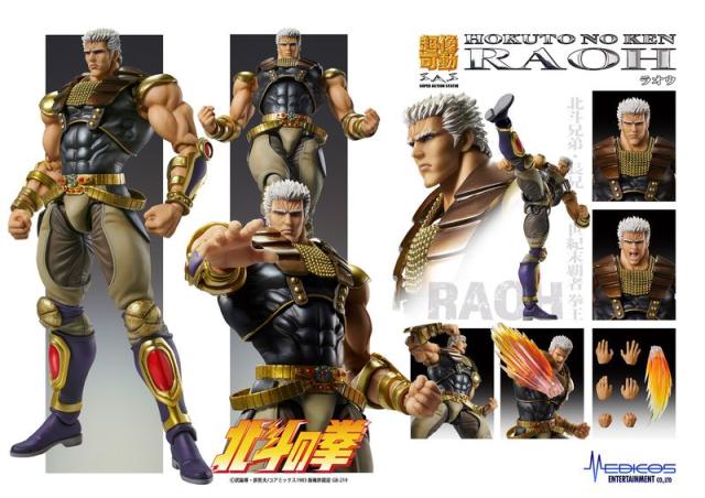 【新品/公式】北斗の拳_超像可動 ラオウ 公式グッズ colleize 公式ライセンス