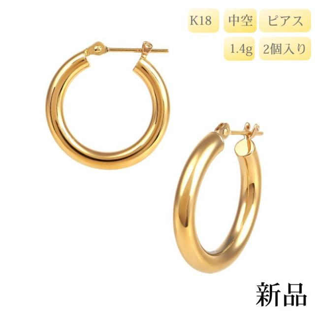 【新品】K18 18金フープピアス（3mm×20mm）1.4g