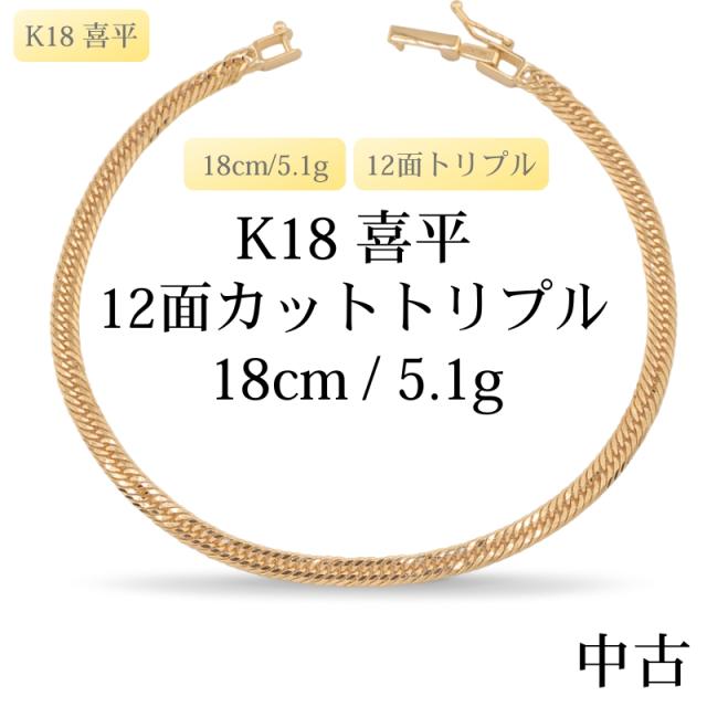 K18金 ブレスレット 刻印あり k18金ゴールドボールチェーン