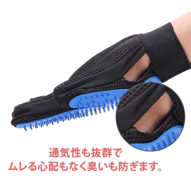 ペット 犬 猫 抜け毛 抜け毛取り グローブ ブラシ 手袋 抜け毛除去 グルーミング 柴犬 チワワ 小型犬 中型犬 大型犬 長毛 短毛 改良版の通販はau Pay マーケット メルランド