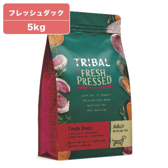 トライバル フレッシュダック スリム 5kg TRIBAL 犬 ドッグフード 犬用 ドライ コールドプレス 総合栄養食 グレインフリー 穀物不