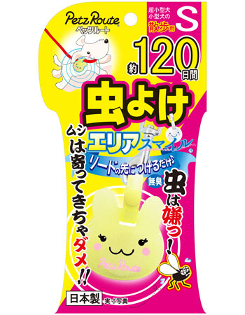 ペッツルート 虫よけ エリアスマイル 1日 S ウサギ 犬用 虫よけ 防虫用品 ペット 超小型犬 小型犬 散歩 虫除け ドッグ 日本製 無臭の通販はau Pay マーケット メルランド