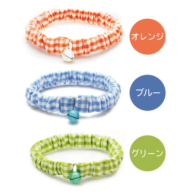 猫の暮らし シュシュカラー ギンガム 猫 首輪 シュシュ 猫用 カラー  