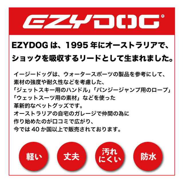 イージードッグ ソフトトレーナー 120cm デニム 犬 リード 犬用 平紐型 散歩 お出かけ 握りやすい シンプル 中型犬 大型犬 EZYDOGの通販はau  PAY マーケット - メルランド