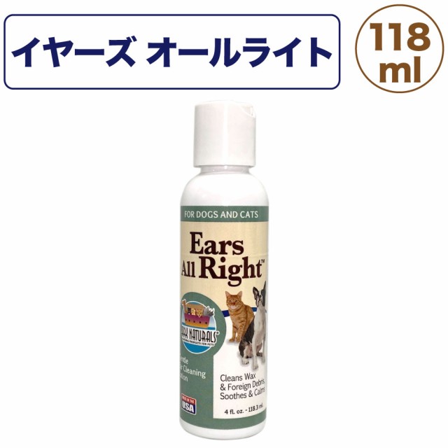 アークナチュラルズ イヤーズ オールライト 118ml 犬 猫 ケアローション 犬用 猫用 アイ 眼 目 ペット ビビッドの通販はau PAY  マーケット - メルランド | au PAY マーケット－通販サイト