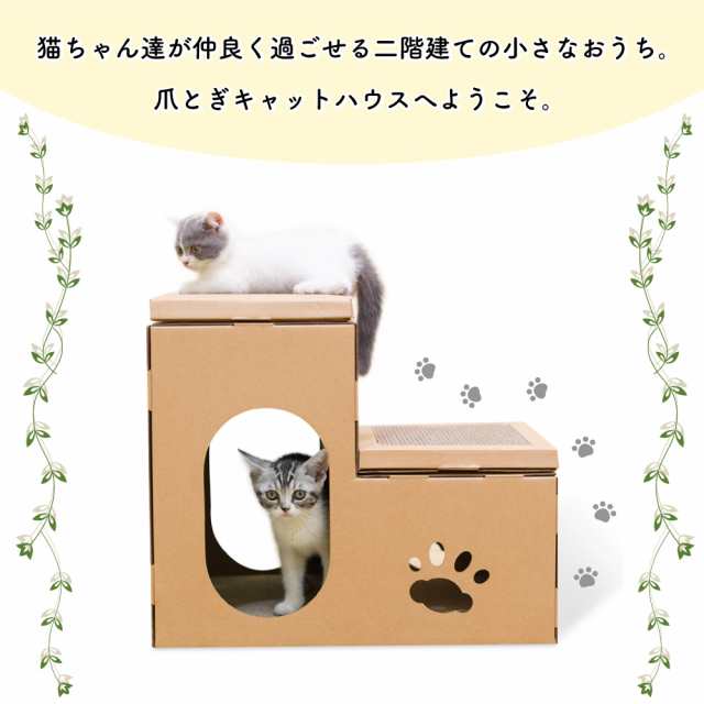 Tora's 外猫ハウス 小２個セット最期の時にも - キャットタワー