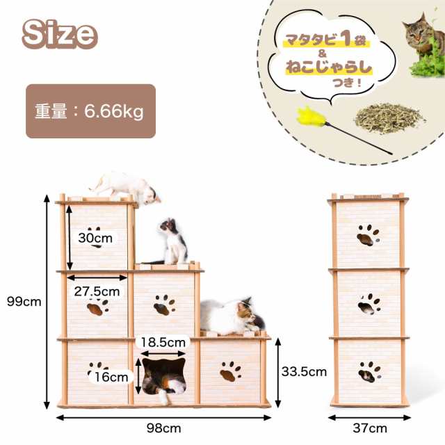 猫用 爪とぎ キャットタワー 3F 猫 段ボール スクラッチャー 三階建て 爪磨き キャット ハウス ねこ ガリガリ 運動不足 ストレス解消｜au  PAY マーケット