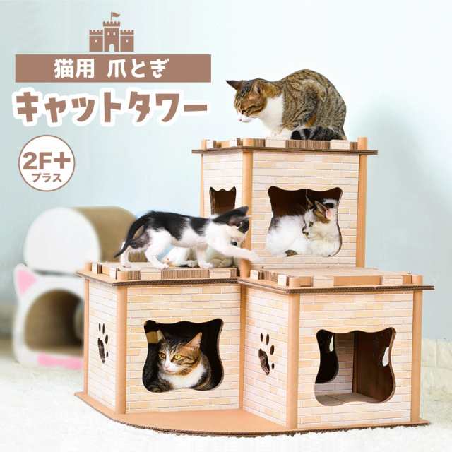 ✅新品未使用✨キャットスクラクチャー 爪とぎ 猫 ねこ ペット おもちゃ